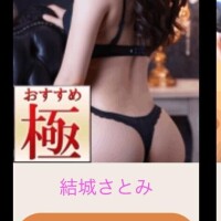 ご予約満了