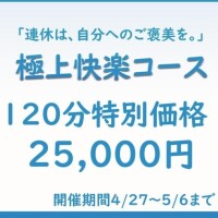 道外あすか