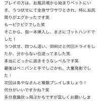 結城さとみ