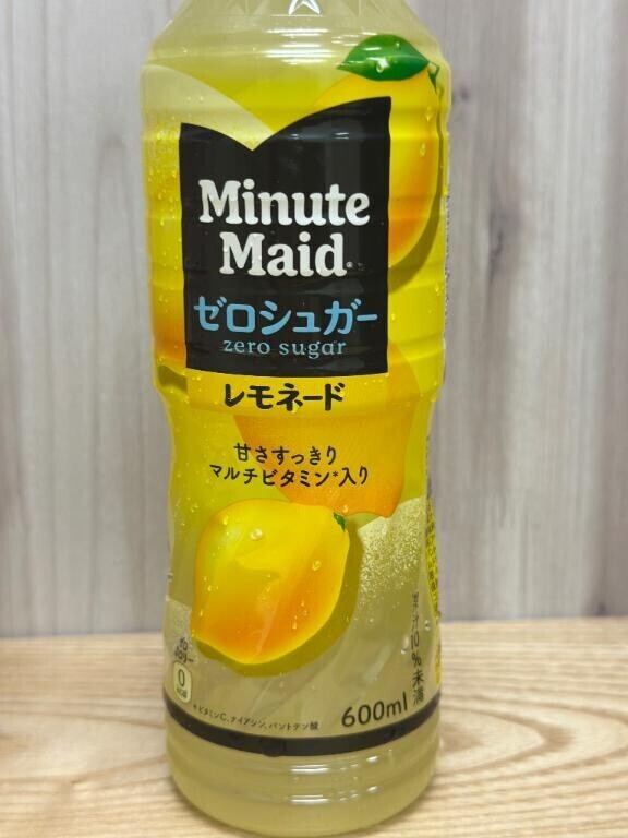 ありがとう?
