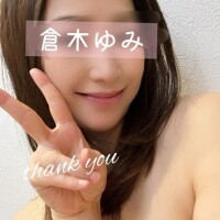 倉木ゆみ