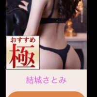 ご予約状況