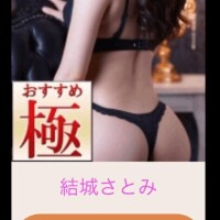 ご予約満了