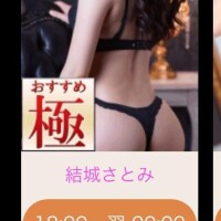 ご予約満了