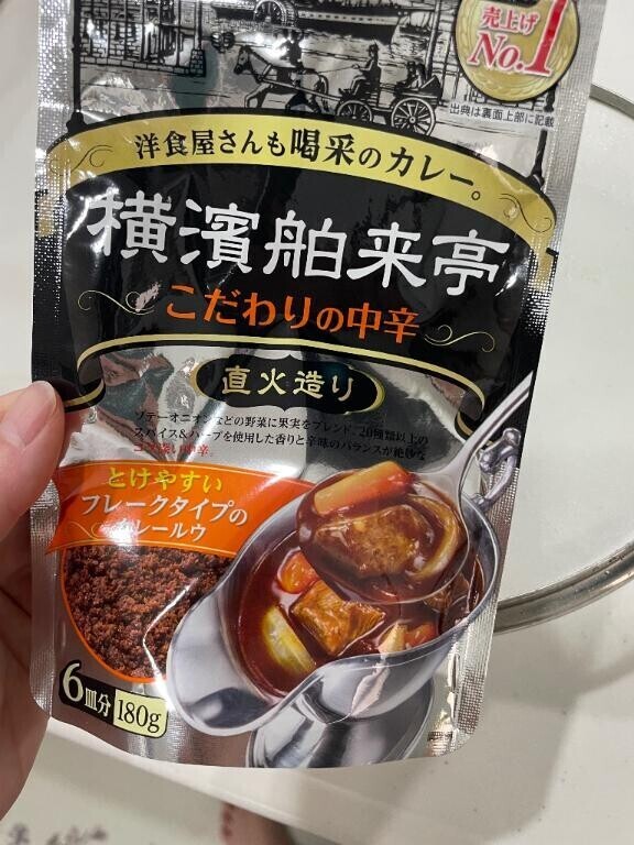 みっーけ！