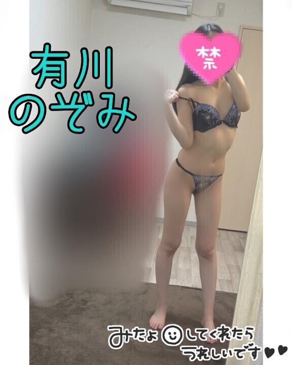 ハジメテ?