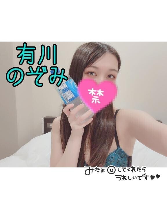 聖水ってエロいよね?