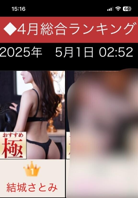 ありがとうございます??♂?
