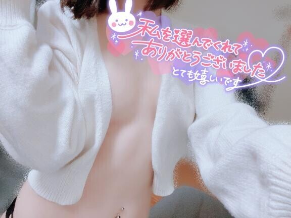 恥ずかしがり屋さん?