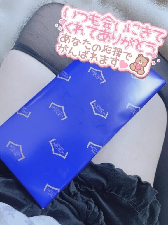 嬉しい差し入れ?
