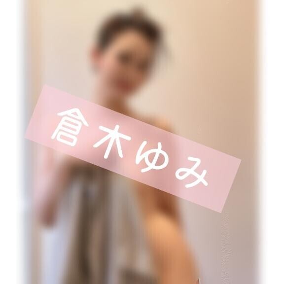 スッキリしよっと?