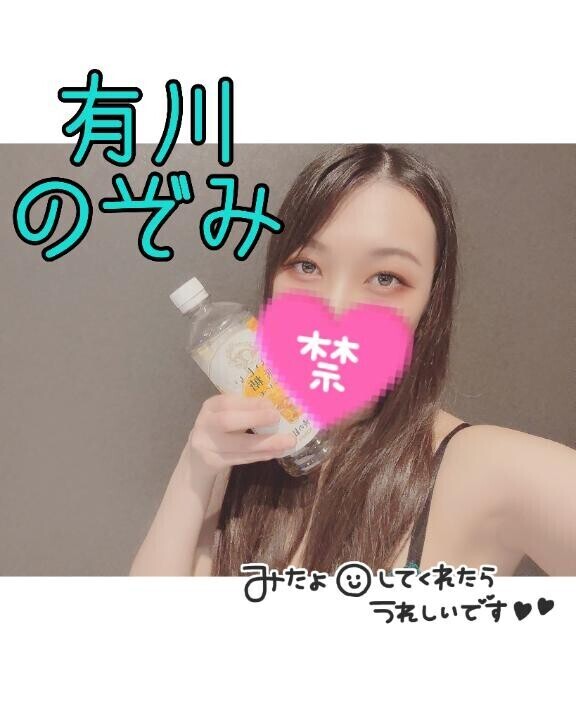 聖なる水曜日?