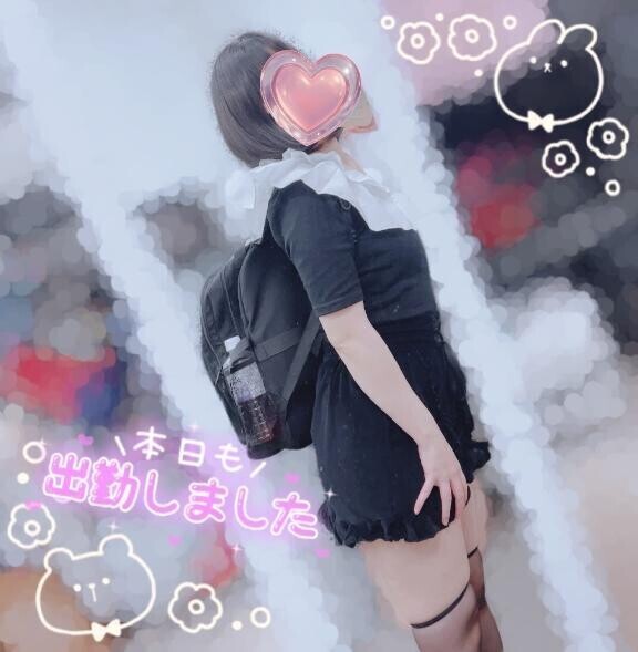 出勤??