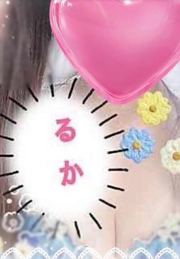 大事にしていること