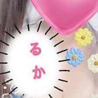 初音るか