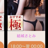 ご予約状況