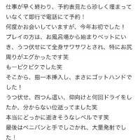 結城さとみ