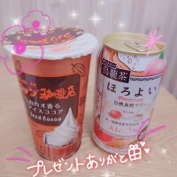 オモチャより私の指??