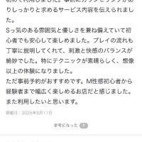 結城さとみ
