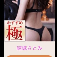 ご予約状況