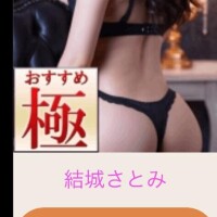 明日のご予約は満了です