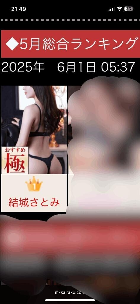 忘れてました…