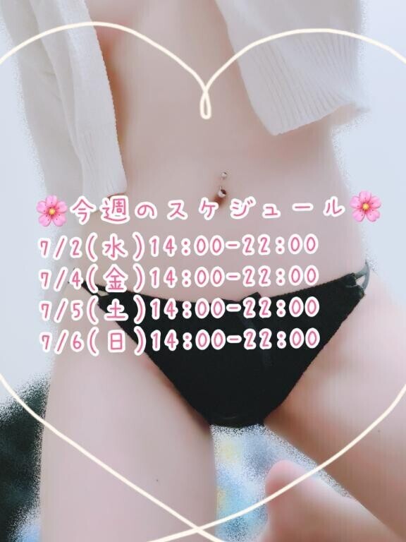 7月もよろしくね?