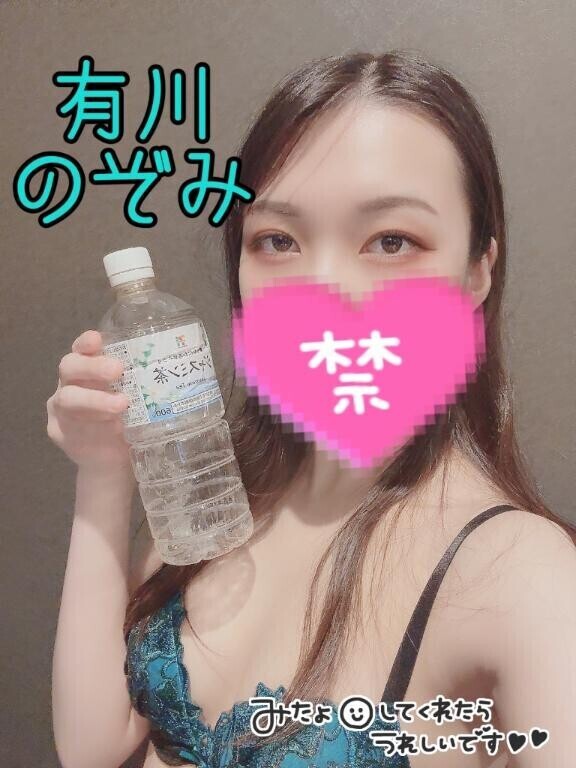 恥ずかしさと気持ちよさ?