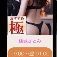 ご予約満了です