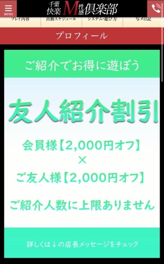 互いのお尻を知ってこそ?