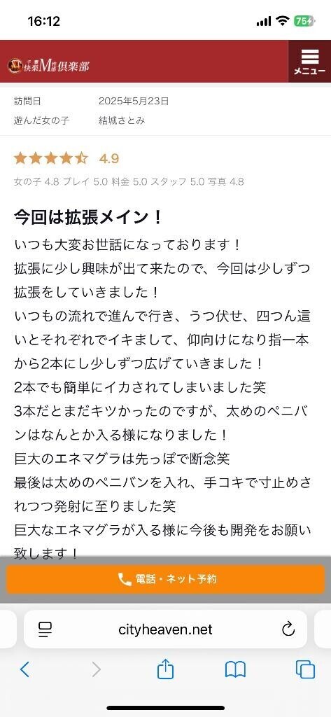 お知らせとお礼