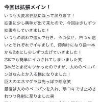 お知らせとお礼