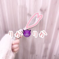 お尻の名品？
