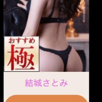 ご予約満了です