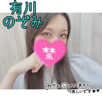 のぞみの指?