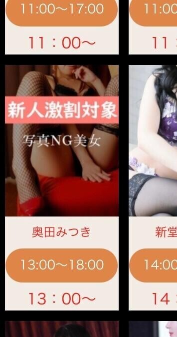 明日‥?