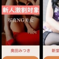 奥田みつき