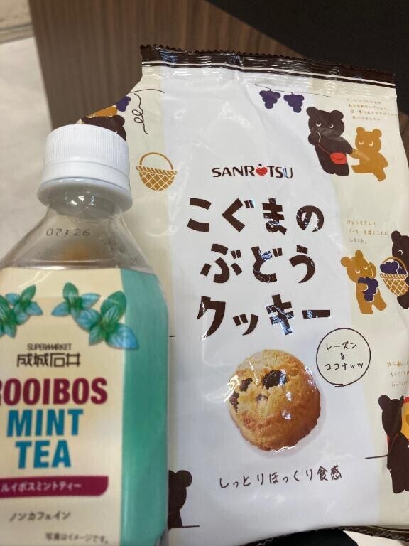お礼?