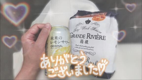 浄化される♪ 