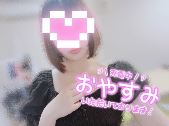 みんなは行った？?