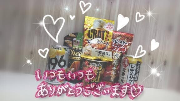 赤と言う事は…？♪