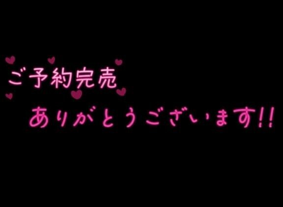 満了?