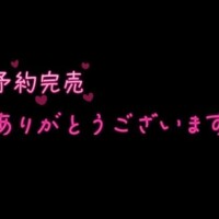 天使ひびき