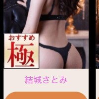 ご予約満了