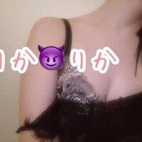 目覚めちゃったね