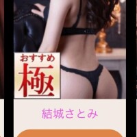ご予約満了