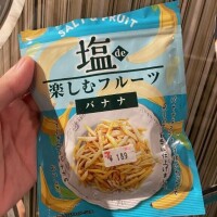 聖水飲みながらパンスト