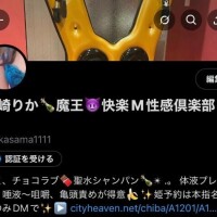 ほんとにしょうもないんですが