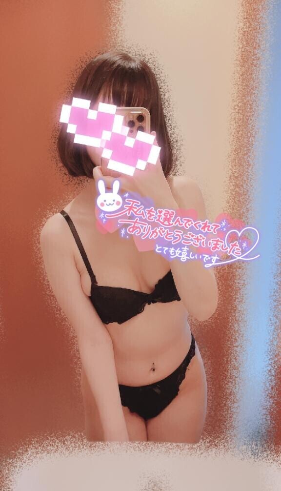 たっぷりと?