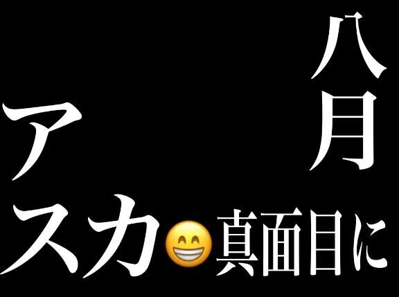 出勤してます♪